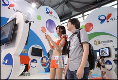 2012ChinaJoy91AppBaby現(xiàn)場互動