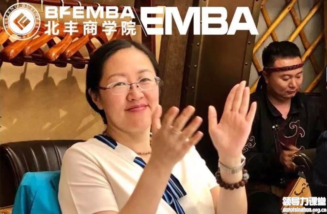 金融EMBA班課堂