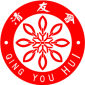 清友會(huì)商學(xué)院