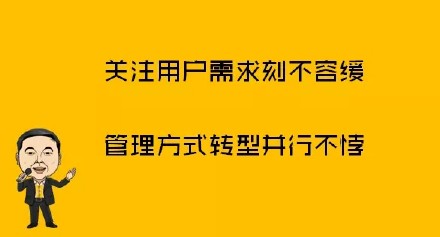 肖陽文章《轉(zhuǎn)型的軟肋》