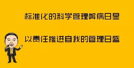 肖陽文章《轉(zhuǎn)型的軟肋》