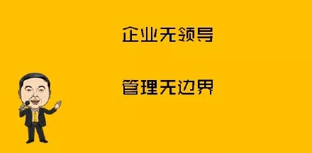 肖陽文章《轉(zhuǎn)型的軟肋》