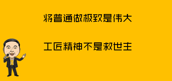 你做出了爆品，為什么還是不成功？